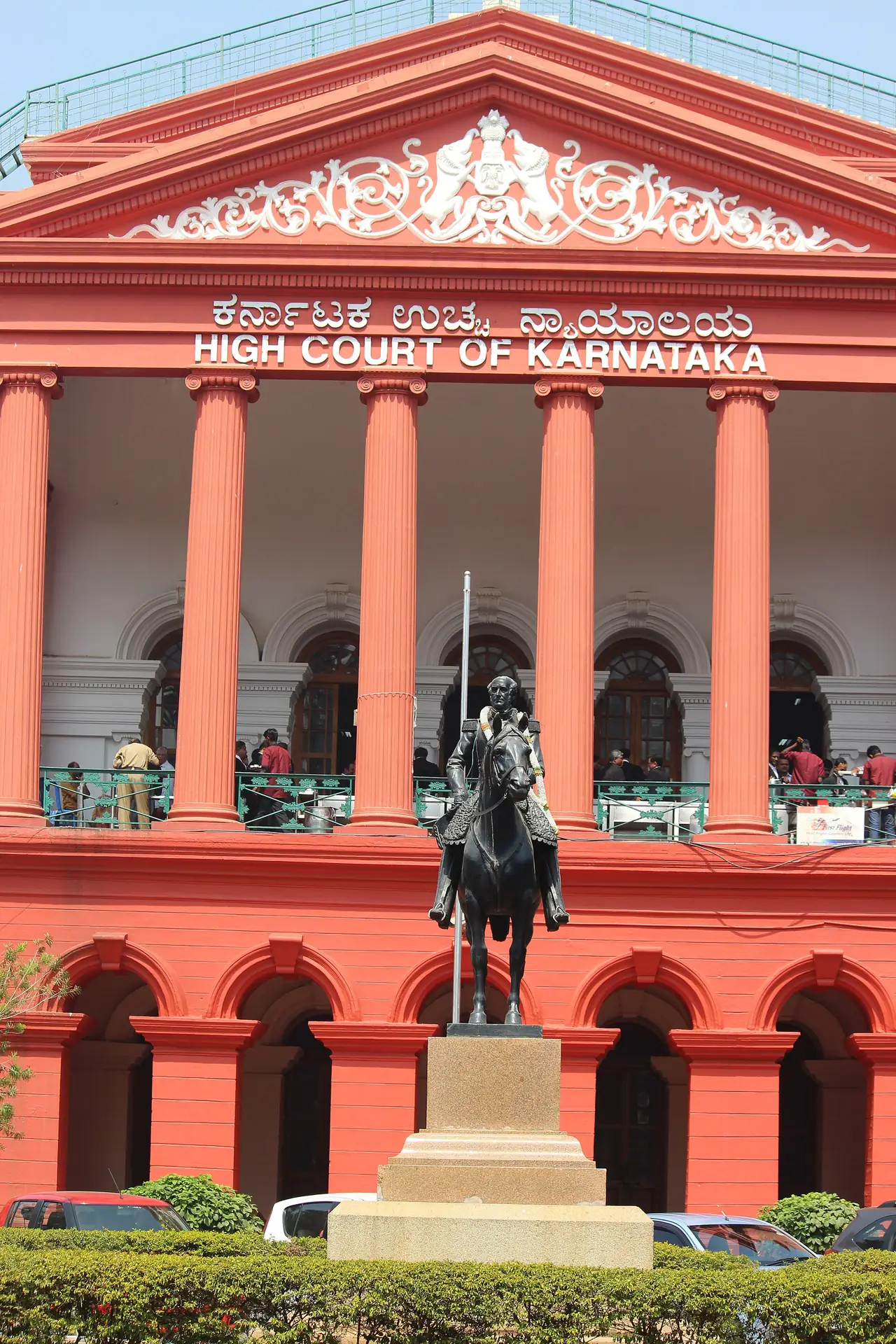 Front facade of the High Court of Karnataka